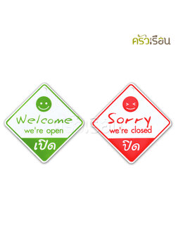 BIG ONE ป้าย Welcome 2 หน้า # 8503 ความหนา 1 มม. 15 x 15 ซม. ป้ายพลาสติก ป้ายยินดีต้อนรับ