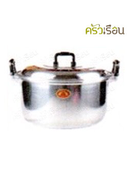 สามห่วงแดง หม้อสองหู หูใหญ่ 50 ซม. ตราสามห่วงแดง