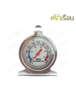 CPK เทอร์โมมิเตอร์เตาอบ 6 x 7 ซม. ZH-1005 เครื่องวัดอุณหภูมิในเตาอบ องศาเซลเซียส องศาฟาเรนไฮต์ เทอโมมิเตอร์ เทอร์โม ที่วัดอุณหภูมิเตาอบ