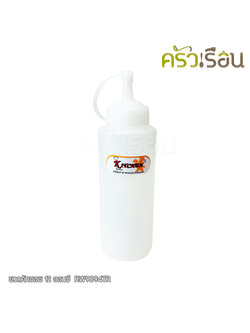 Reangwa Standard ขวดบีบ พลาสติก RW9094TR ขาว 12 ออนซ์ / 340 ml. Ø5.9 x 18.4 ซม. ขวดบีบซอส คัทชอพ SQUEEZER BOTTLE