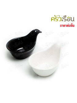 Figures ถ้วยน้ำจิ้ม เมลามีน มีหูจับ 4.75 นิ้ว 8.4 x 12.1 x 6.2 ซม. D371 [ ราคาต่ออัน ] ถ้วยค็อกเทล ช้อนคอลเทล ปลายงอ