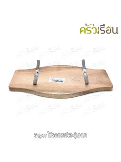 Silver Bag brand, stove base for fish plate, width 32 cm., length 16 cm., wood thickness 2.3 cm.