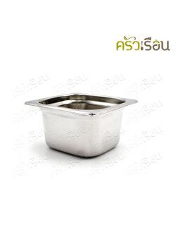 SPHINX BRAND อ่างอุ่นอาหาร 1/6 ทรงลึก รุ่น2สเตป สเตนเลส 304 [ราคาเฉพาะอ่าง ไม่รวมฝา] ขนาด 17 x 16 x 10 ซม. K135 ตราสฟิงซ์