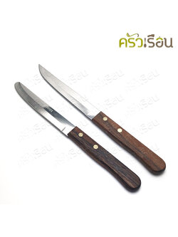 Penguin มีดผลไม้ ด้ามไม้ 5 นิ้ว ตราเพนกวิ้น มีด มีดเพนกวิ้น มีให้เลือก ปลายมน หรือ ปลายแหลม