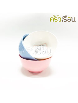 CYCLE ชามแบ่ง พลาสติก ABS 4.5 นิ้ว B45 (ราคาต่อโหลสีเดียวกัน)