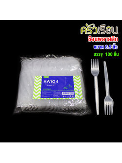 PACKU แพ็คคุ - ส้อมพลาสติก ขนาด 6.5 นิ้ว สีใส แพค 100 ชิ้น KA104 ส้อมยาว ส้อม ส้อมอาหาร ใช้แล้วทิ้ง