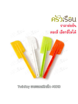 Twin Ray plastic spatula, assorted colors, price per piece.