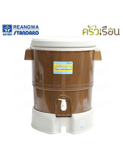 Reangwa Standard กระติก คูลเลอร์ สีทอง มีฐานรอง 23 ลิตร 37x51 ซม. RW0339 คูลเลอร์ ถังกดน้ำ ที่กดน้ำเย็น กระติกเก็บความเย็น กระติก Hot and Cold Insulated Cooler Snow Bank