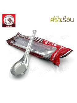 ZEBRA ช้อนอุด้ง ช้อนจีน ด้ามยาว กว้าง 4.4 ซม. ยาว 16 ซม. แพ็ค 3 คัน ตราหัวม้าลาย 100093 Odon Spoon ช้อนกลาง ช้อนซุป ช้อนก๋วยเตี๋ยว