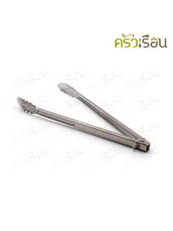 Double Arrow ที่คีบ คีบสปริงใหญ่ สเตนเลส ปลายใบไม้ 14.5 นิ้ว ที่คีบอาหาร