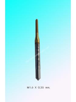 แมชชีนต๊าปไร้เศษรูทะลุ M1.6x0.35 สีทอง