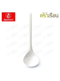 Superware SP698 ช้อนกลาง เมลามีน 8.25" [6.2 x 21 ซม.] สีครีมขาว ซูปเปอร์แวร์ กระบวยซุป ที่ตักซุป ช้อนตัก