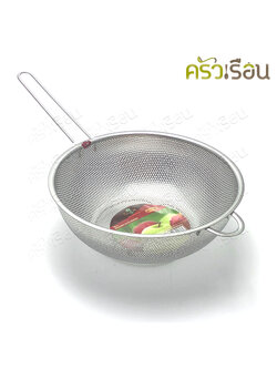 US กระชอนกรอง รูกลม ทรงลึก Ø 25 ซม. NSS-250 กระชอน ที่กรอง สะเด็ดน้ำ ชามล้างผัก ชามล้างผลไม้