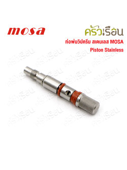 MOSA whipped cream sprayer, stainless steel, Piston Stainless A0010002