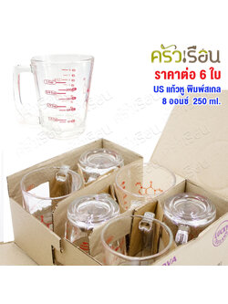 [ 6 pcs. mc-108 ] US Measuring Cup, Scale Print, 8 oz. / 1 Cup / 250 ml. 8.25 x 10.3 cm. MC-108 Measuring cup, measuring cup with handle, coffee cup, cup with scale