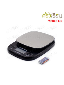 CPK เครื่องชั่งอาหารดิจิตอล ใช้ในห้องครัว #305 ชั่งได้ 3 KG. กิโลดิจิตอล