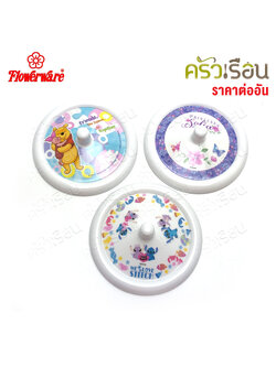 Flowerware [Price per piece] Cartoon pattern, melamine water cup cover, size 3.5 inches L327-3.5 - water glass lid, Princess Sofia, Stitch, Winnie the Pooh
