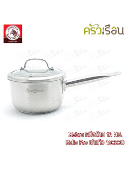 Zebra หม้อด้าม Estio Pro ฝาแก้ว 16 ซม. 1.7 ลิตร ตราหัวม้าลาย 168230