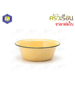 RABBIT BRAND กะละมังเคลือบ ทรงลึก 22 ซม. ตรากระต่าย ชามเคลือบ