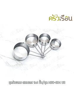 US Measuring Cup Set, Stainless Steel, 4 Pieces/Set MSC-204