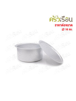 จระเข้ หม้อแขก อลูมิเนียม ตราจระเข้ CCH ของแท้ ราคาต่อใบ