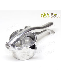 Twin Ray ที่คั้นส้ม อลูมิเนียม ทรงเตี้ย TR01 Twinray คั้นส้ม คั้นมะนาว ที่คั้น