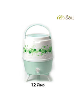 Reangwa Standard กระติก คูลเลอร์บอล 12 ลิตร RW0314 Cold Insulated Cooler