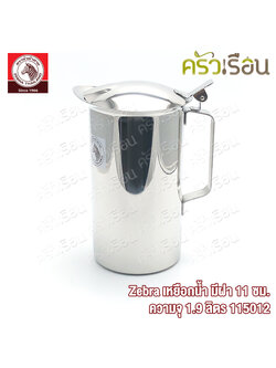Zebra water jug with lid, 11 cm, capacity 1.9 liters, Zebra head brand 115012, pitcher with lid