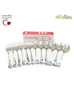 Double Apples ช้อนส้อม สเตนเลส ลายหยดน้ำ ยาว 19 ซม. 6 คู่ หนา 2.0 มม.