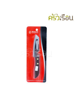 Penguin มีดแรมโบ้ 4 นิ้ว ออนแพ็ค ตราเพนกวิ้น