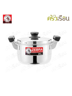 ZEBRA Stainless steel sauce pot, Carry, 24 cm. 6.2 L. Thickness 0.8 mm. 160376