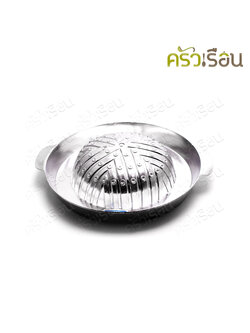 SUPER ALUMINUM กระทะย่าง ทรงลึก อลูมิเนียมหล่อ ไม่มีรู 30 ซม. No.311 ตราถุงเงิน