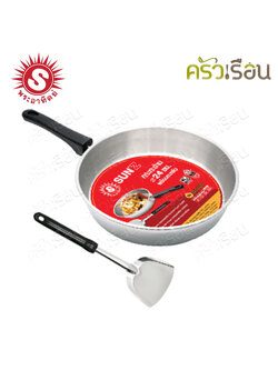 SUN กระทะด้าม 24 ซม. พระอาทิตย์ + ตะหลิวเล็ก Focus 375825