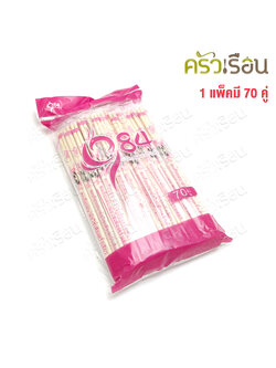 ตะเกียบไม้ ใช้แล้วทิ้ง ตะเกียบอนามัย ตะเกียบไม้ไผ่ (แพคละประมาณ 70 คู่+/-) ตราแพนด้า แพ็คแยกเป็นคู่