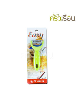 Penguin ที่ปอกผลไม้ Easy Z ตราเพนกวิ้น (คละสี) มีดปอก ฟันหยัก ลายริ้ว ที่ขูด เส้นมะละกอ