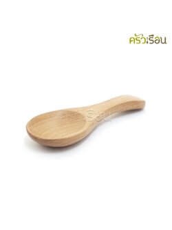 CMG ช้อนตัก ไม้ อันเล็ก 8 ซม. ช้อนยา ช้อนไม้