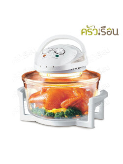 SMARTHOME หม้ออบลมร้อน 12 ลิตร รุ่น MV-009 35 x 35 x 34 ซม. 1200 วัตต์