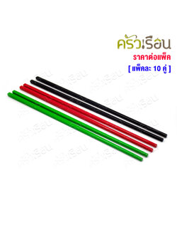 Dolphin plastic chopsticks length 27.5 cm., 10 pairs per set, price for one set.