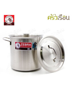 ZEBRA หม้อสตูว์ Friendly Infinity ความจุ 8 ลิตร Ø 22 ซม. สูง 22 ซม. 171348 หม้อทรงสูง ก้นอัดฐาน ใช้กับเตาแม่เหล็กไฟฟ้าได้ 22x22