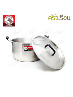 Zebra หม้อหุงต้ม Homey สเตนเลส Hi-Cr 40 ซม. สูง 26 ซม. ความจุ 27 ลิตร ตราหัวม้าลาย 261040 หม้อต้ม หม้อม้าลาย