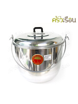 ตราร่ม หม้อหูหิ้ว อลูมิเนียม 30 ซม. ความจุ 15.4 ลิตร หม้อหิ้ว