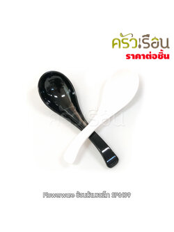 Flowerware, small bent-handled spoon, 5.25 inches, cream-white or black, SP6139, spoon, dessert spoon