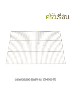 US Rectangle Resting Rack, stainless steel, size 40x60 cm. Price per unit, 2 types to choose from, with legs TK-4160 or without legs TK-4060