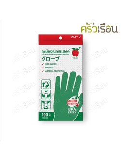 ตราแอปเปิ้ล MMP ถุงมือ อเนกประสงค์ HDPE สีใส (100 ชิ้น) แบบกล่อง ถุงมือพลาสาติก ถุงมือใส ใช้แล้วทิ้ง