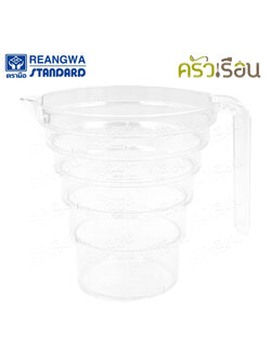 Reangwa Standard ถ้วยตวง พลาสติก ใส มีสเกล 500 มล. 14 x 12 ซม. RW2005 แก้วตวง