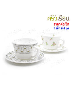 US Opal coffee set, 8 pieces, 4 cups, 170 ml. VS-048 [ Price per set ]