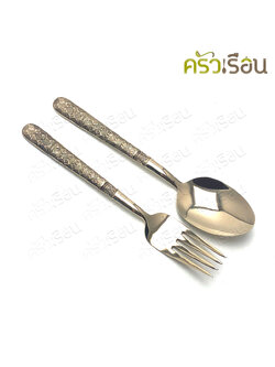 BRASS ช้อนส้อม ทองเหลืองแท้ ลายพิกุล 19.6 ซม. ( ราคาต่อคู่ ) ช้อนทองเหลือง ส้อมทองเหลือง