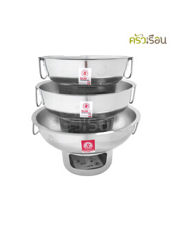 SUN Hot pot, stainless steel, no lid [ price for one piece ] 342816 หรือ 342818 หรือ 342820