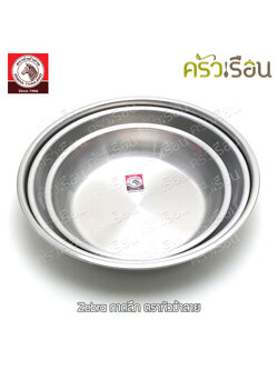 ZEBRA Stainless steel round deep tray. Price for one piece. 119021 119023 119025