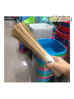 M-WELL แปรงล้างกระทะ ไม้ไผ่ 28 ซม. KC886